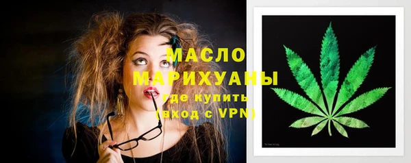 MDMA Premium VHQ Бугульма