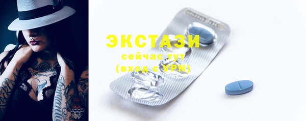 MDMA Premium VHQ Бугульма