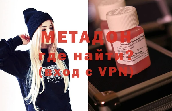 MDMA Premium VHQ Бугульма