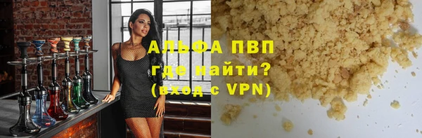 MDMA Premium VHQ Бугульма